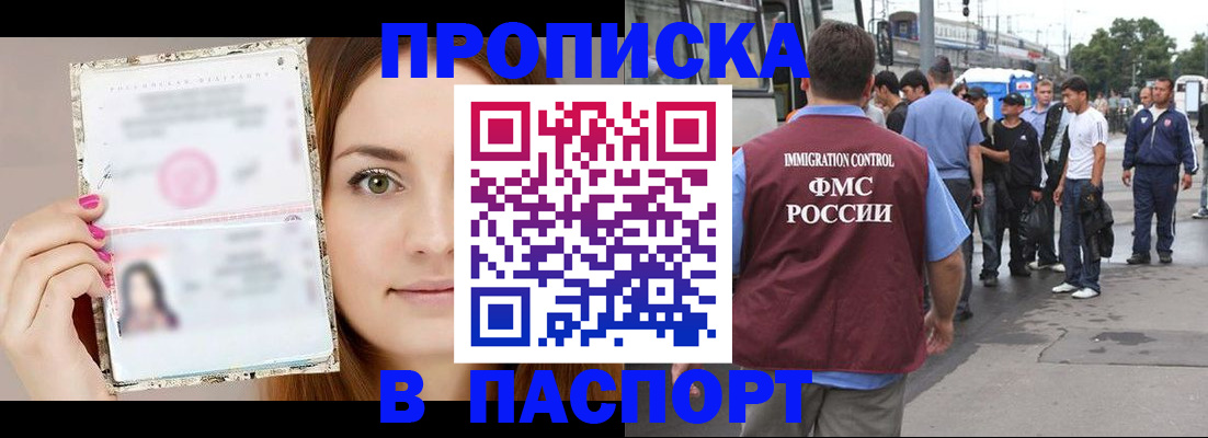регистрация для дет. сада в Новомосковске